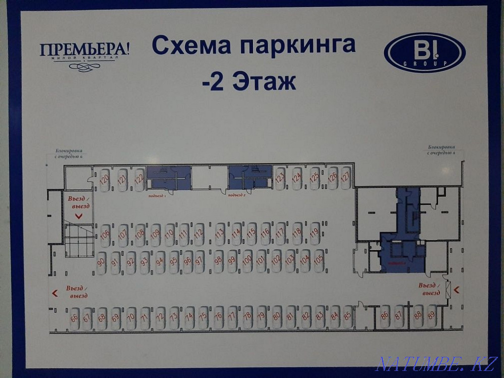 Rent a parking space in the city center. There are 2 PLACES. Astana - photo 9