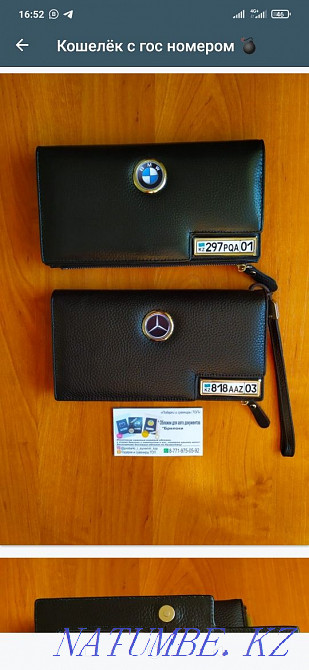 Personalized key chains, document holders with the number of your car  - photo 2
