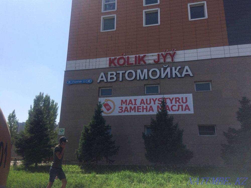 Сдам место в паркинге Астана - изображение 1