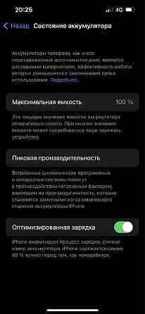 Iphone 13 pro 256gb green Almaty