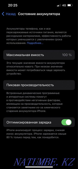 Iphone 13 pro 256гб жасыл  Алматы - изображение 2