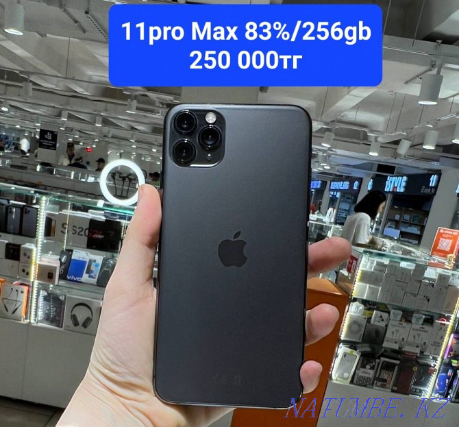 Продается iPhone 11 Pro Max Нуркен - изображение 1