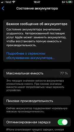 Продам Iphone 8. GB 64. Обмен не интересен!!! Almaty
