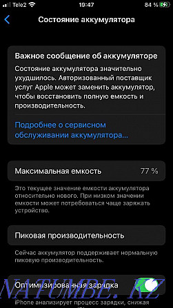Продам Iphone 8. GB 64. Обмен не интересен!!! Алматы - изображение 4