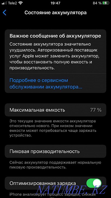 I will sell Iphone 8. GB 64. The exchange is not interesting!!! Almaty - photo 4