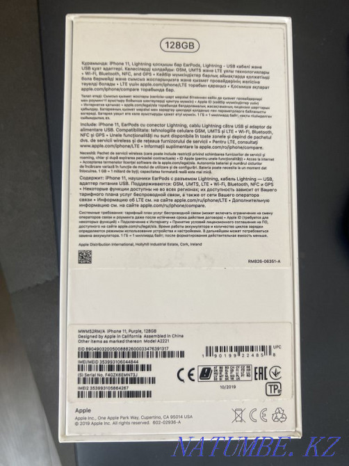 Iphone 11 күлгін Шымкент - изображение 6