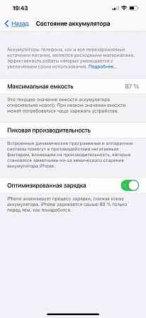 iphone 11 pro max. 64GB  Алматы
