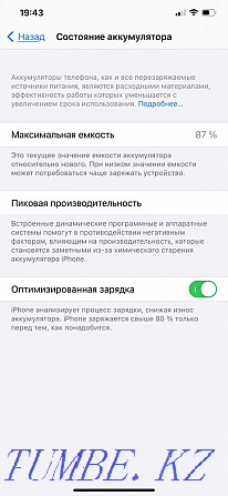 iPhone 11 pro макс. 64 ГБ  Алматы - изображение 5
