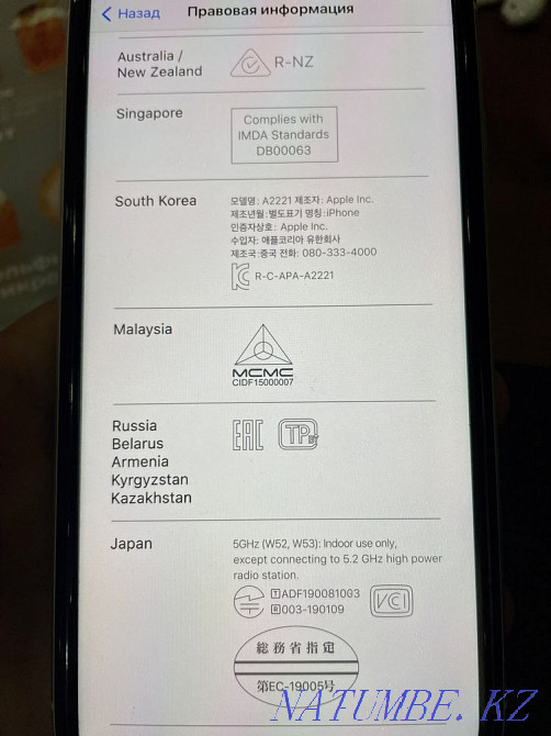 Iphone 11 64GB White White Almaty - photo 8