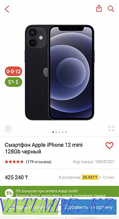 Iphone 12 mini черный Алматы - изображение 1