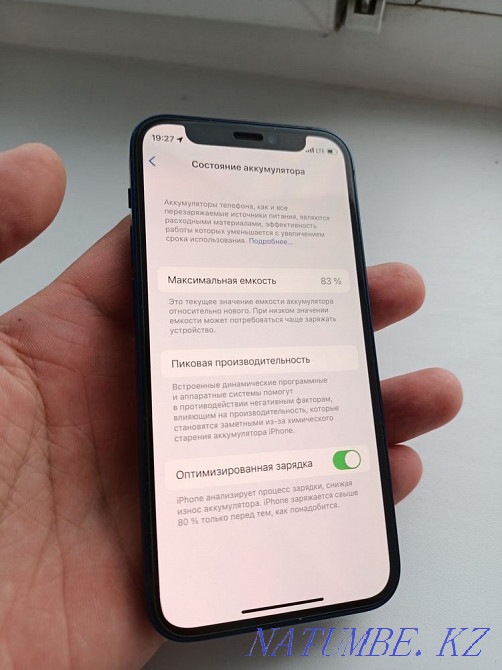 Sell iphone 12 mini Ust-Kamenogorsk - photo 5