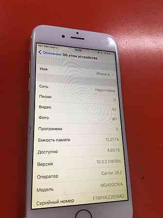 Iphone 6 10 версия Индрайвер. Срочно Алматы