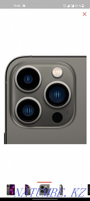 Iphone 13 pro max 1tb Боралдай - изображение 3