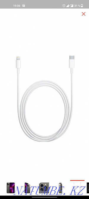 Iphone 13 pro max 1tb Боралдай - изображение 5