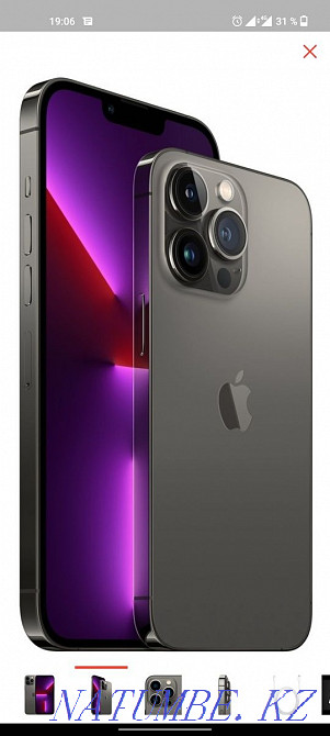 Iphone 13 pro max 1tb Боралдай - изображение 2