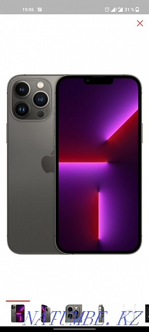 Iphone 13 pro max 1tb Боралдай - изображение 1