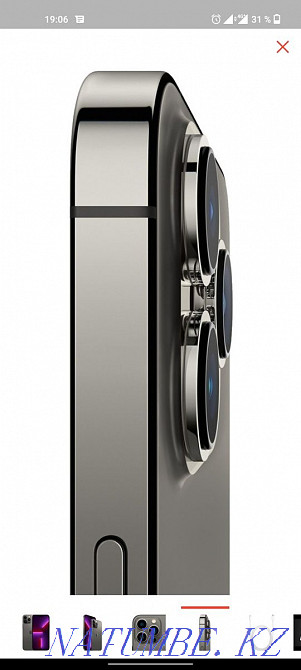 Iphone 13 pro max 1tb Боралдай - изображение 4