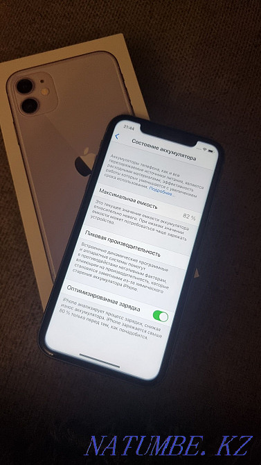 Продам IPhone 11 64 gb. Обмен не предлагать Гульдала - изображение 2