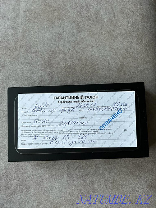 iPhone 12 Pro Max 256 Алматы - изображение 8