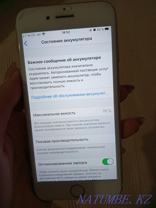 iPhone 7 iPhone 7  Талғар  - изображение 2