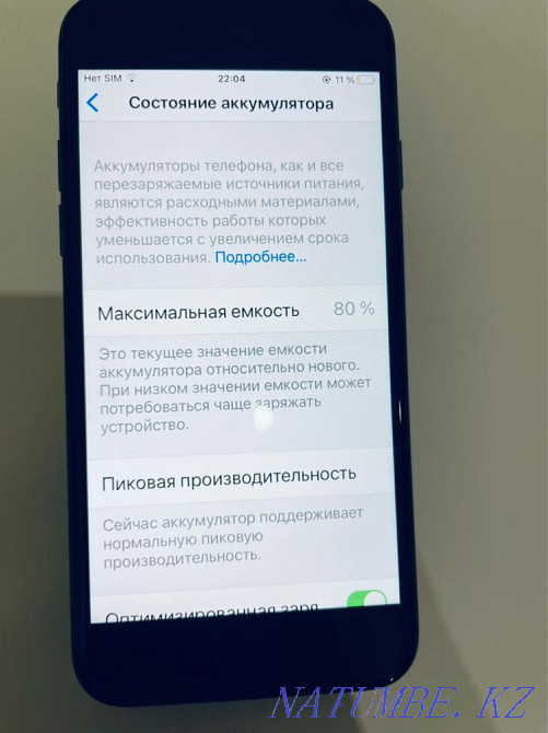 Продаю iphone 8 Астана - изображение 4