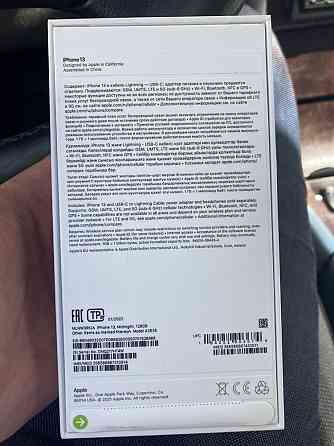 Продам новый IPhone 13 , цвет чёрный на 128гб , чек о покупке на руках  Қарағанды
