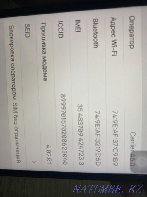 IPhone 8 plus Актау - изображение 6