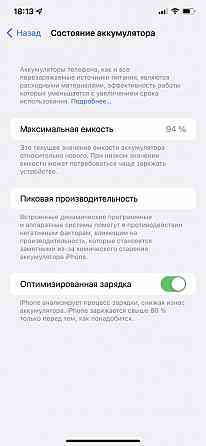 Айфон,iPhone 11 Pro Max Zhetysaj