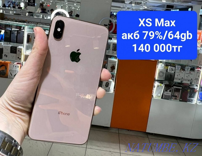 Продается iPhone XS MAX Нуркен - изображение 1