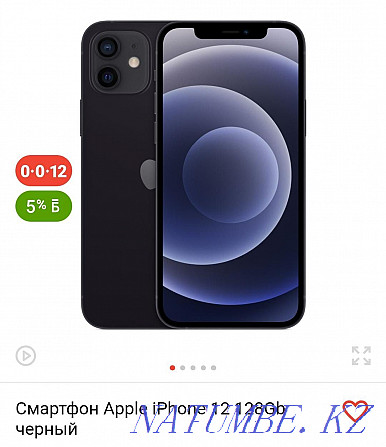 Iphone 12 128Gb қара жаңа  - изображение 2