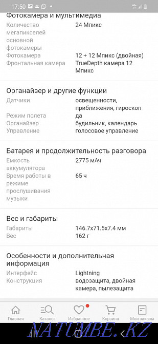 Iphone 12 128Gb black new  - photo 3