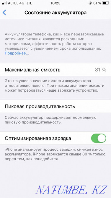 iPhone 7, 32gb Жибек жолы - photo 7