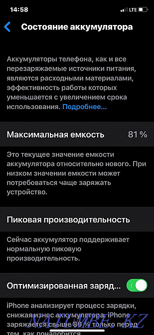 Продаю айфон XS. Чапаево - изображение 6