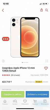 Iphone 12 mini 128 gb Шымкент