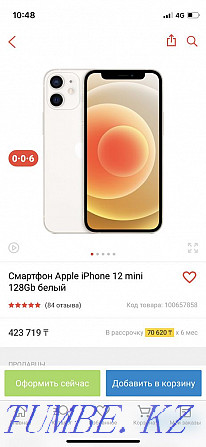 Iphone 12 мини 128 Гб Шымкент - изображение 3