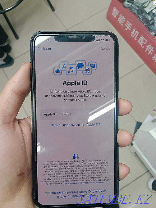iPhone 11 pro max б/у в хорошем состоянии Белоярка - изображение 2