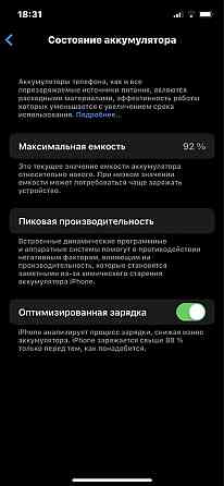 Iphone 12 на 64 гб Almaty