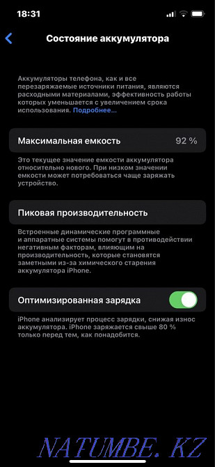 Iphone 12 64 GB Almaty - photo 5