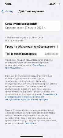 iPhone 12, Айфон 12, 64 gb Shymkent