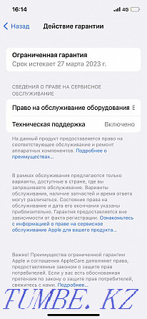 iPhone 12, iPhone 12, 64 Гб Шымкент - изображение 3