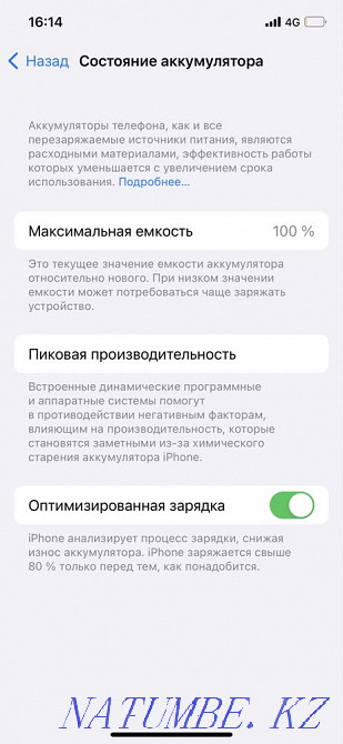 iPhone 12, iPhone 12, 64 gb Shymkent - photo 4