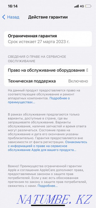 iPhone 12, iPhone 12, 64 gb Shymkent - photo 3