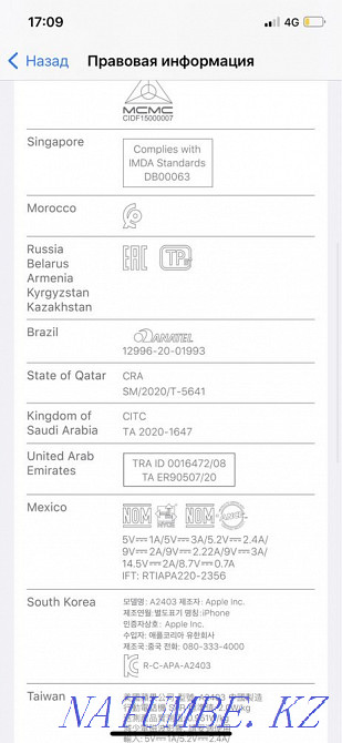 iPhone 12, iPhone 12, 64 gb Shymkent - photo 6