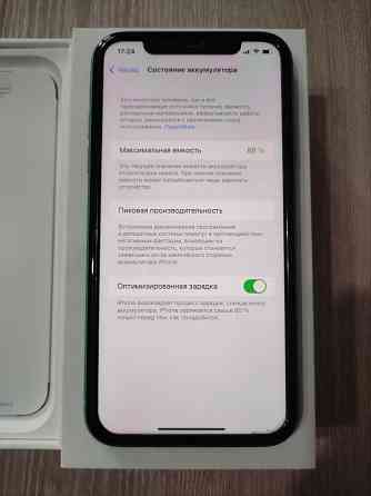 iPhone 11 128G зеленный цвет Астана