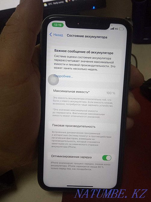 Smartphone Apple iPhone 11 128GB Black Astana - photo 1