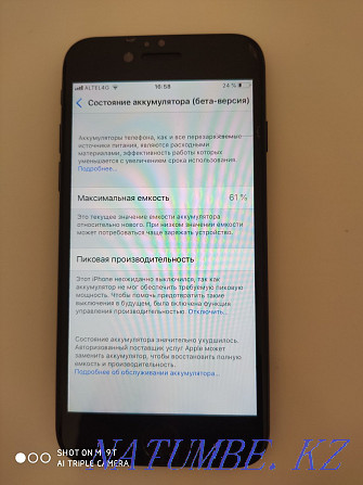 iPhone 7 32 гигабайт  Қарағанды - изображение 1