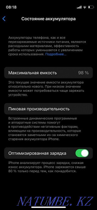 iPhone 12 mini 64Gb urgently Aqtobe - photo 5