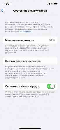 Iphone 11 pro 256 gb темно-зеленый 