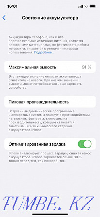 Iphone 11 pro 256 Гб қою жасыл  - изображение 3