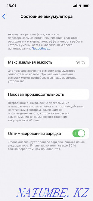 Iphone 11 pro 256 gb dark green  - photo 3